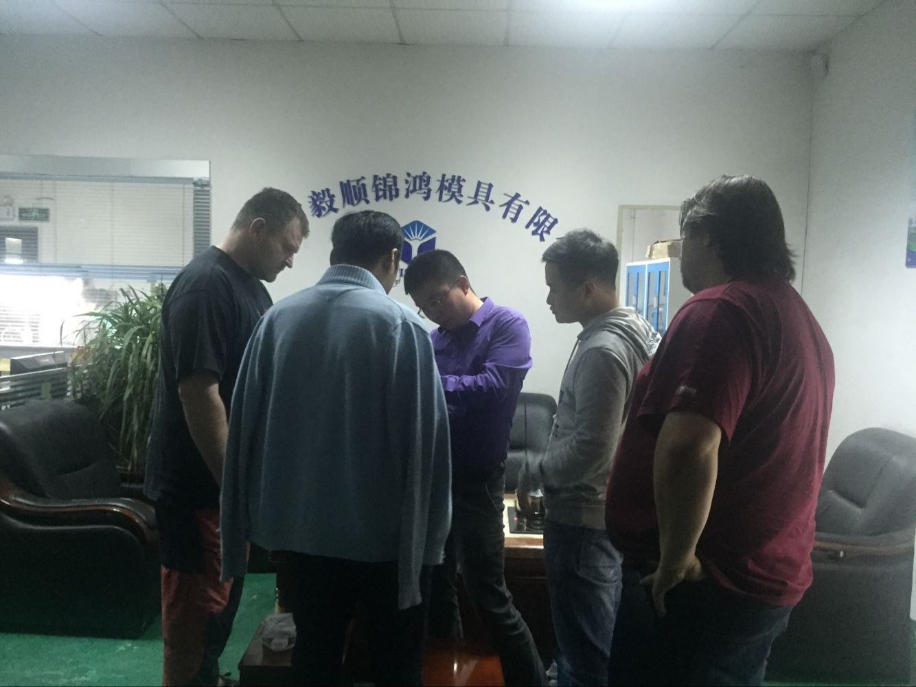 客戶與丁總在談?wù)摷夹g(shù)問(wèn)題