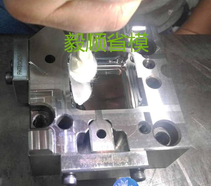 蘋(píng)果手機(jī)充電器模具省模